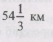 0200pddk-1c10-53x42.png