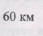0200pddl-6691-43x36.png
