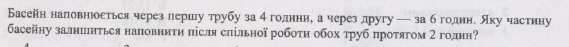 0200pddt-2525-569x47.png