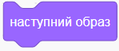 0200pdsv-36fb-119x51.png