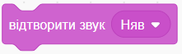 0200pdsw-e4ee-182x54.png