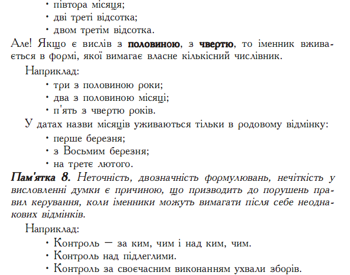 0200pebc-d98d-687x540.png