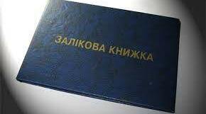 Тестові завдання до іспиту  з дисципліни «САПР конструктор»