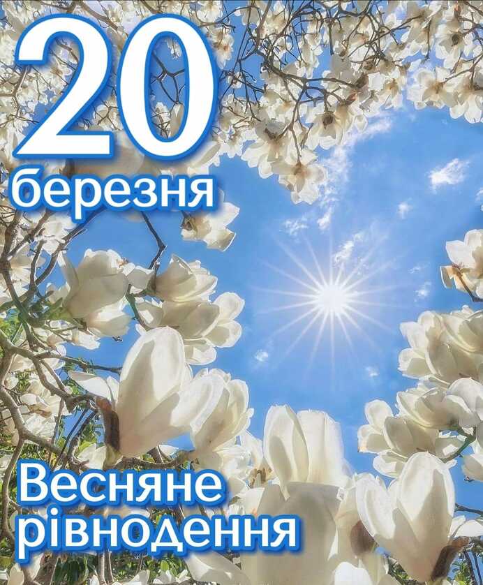 May be an image of текст