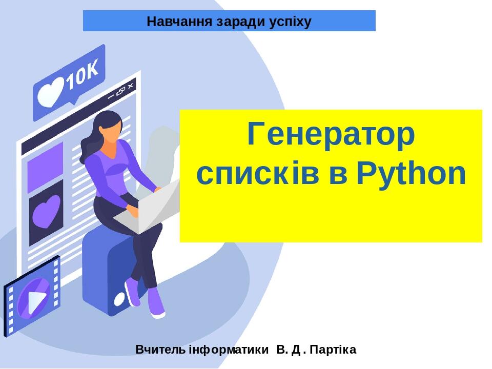 Вложенные генераторы списков python