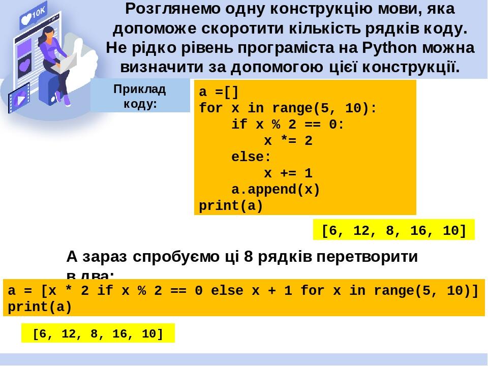 Вложенные генераторы списков python