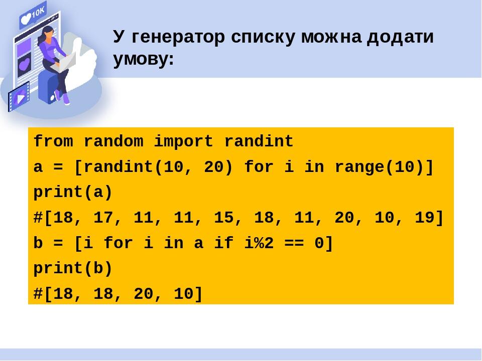 Вложенные генераторы списков python