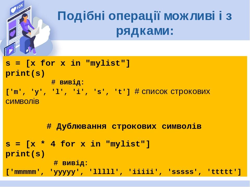 Вложенные генераторы списков python