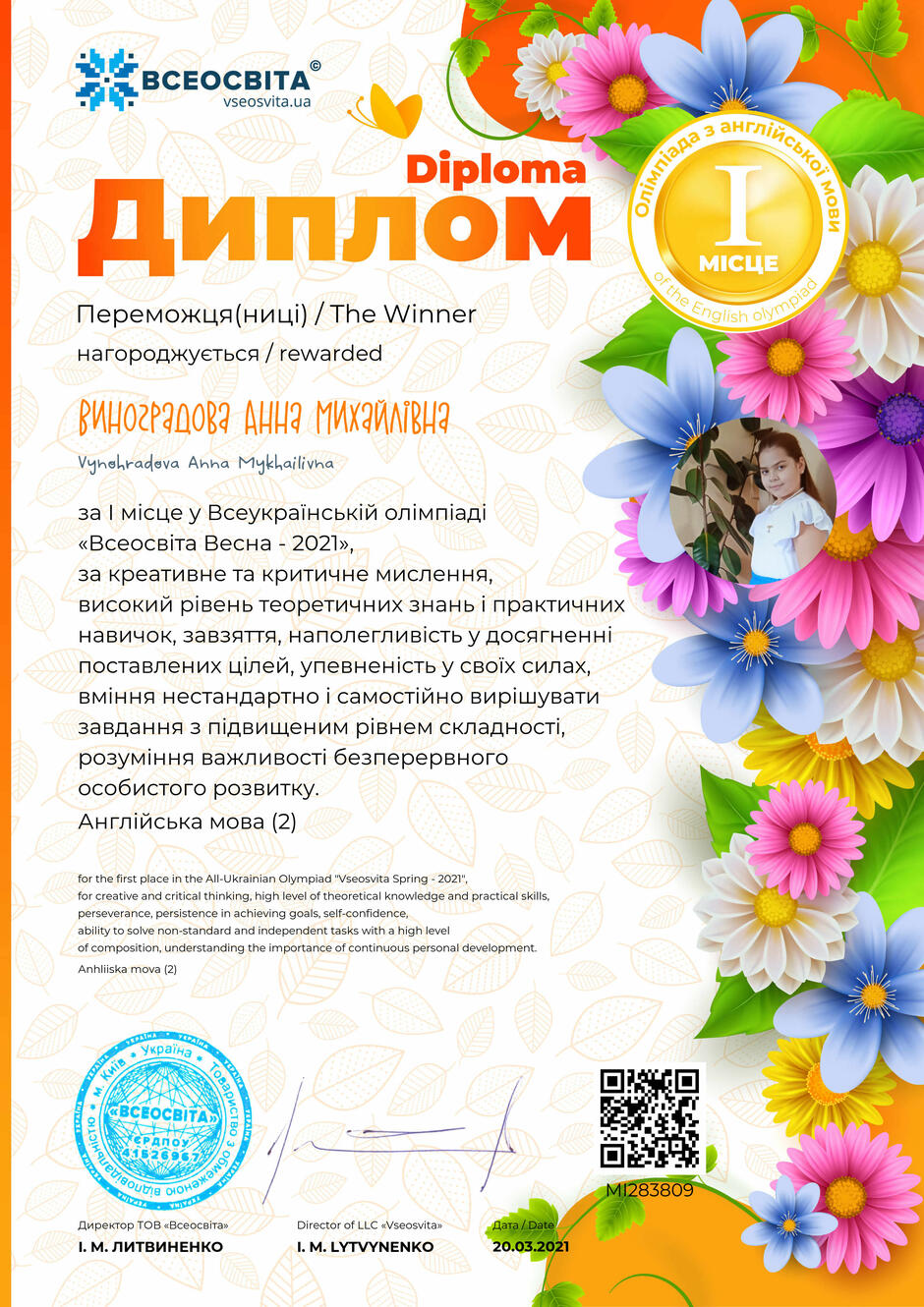 0200pgjy-64a2-940x1330.jpg