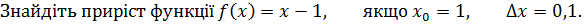 0200ph3j-ac8d-585x26.png