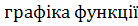 0200ph5m-19e3-138x26.png