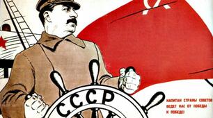 Тема.   УРСР 1920-1930 рр.