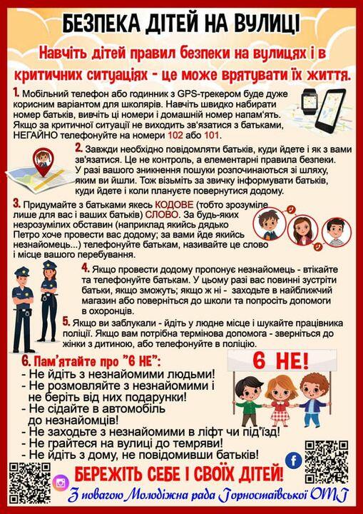 Возможно, это изображение (один или несколько человек и текст)