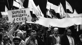 Тест "Проголошення незалежності України"