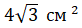 0200pjm9-7b59-82x28.png