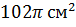 0200pk4g-cb65-76x27.png