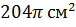 0200pk4i-2ce6-76x27.png