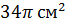 0200pk4l-5c9f-66x27.png