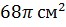 0200pk4p-9dfd-66x27.png