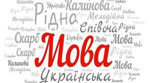 Квест "Комунікативна майстерність педагога"
