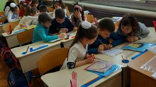 Урок з курсу ЯДС в 3 класі "Як люди взаємодіють у спільноті",