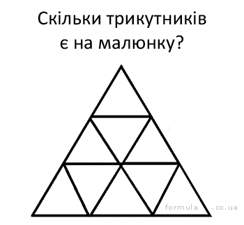 Скільки трикутників є на малюнку? | Головоломки-малюнки | Математика,  логіка, інтелект