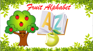 Розробка уроку "Fruit Alphabet"