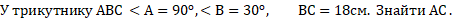 0200pnex-3b5d-452x19.png