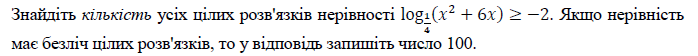 0200pote-a164-698x56.png