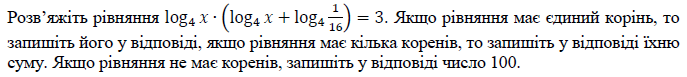 0200pou2-fa86-687x77.png
