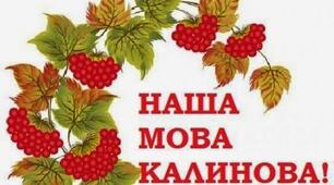 Прикметник як частина мови