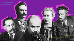 Опрацювання біографій письменників (буклети, сторінки у соціальних мережах)