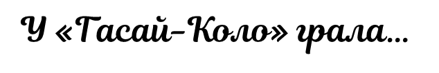 0200pptl-230c-634x106.png