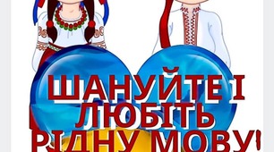 Діагностична робота  для 2 класу НУШ на тему "Речення"