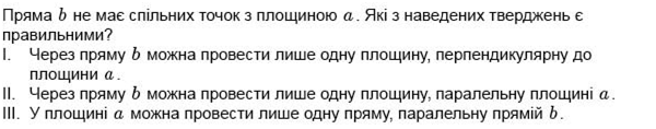 0200pr1t-42f9-600x118.png