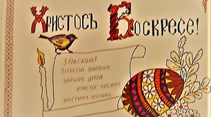 Майстер-клас з виготовлення мальованки-берегині