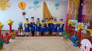 Конкурсу "Маленький ерудит" (старший дошкільний вік) "Навколосвітня подорож"