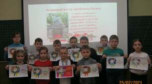 План-конспект до інтегрованої самопідготовки в ГПД
