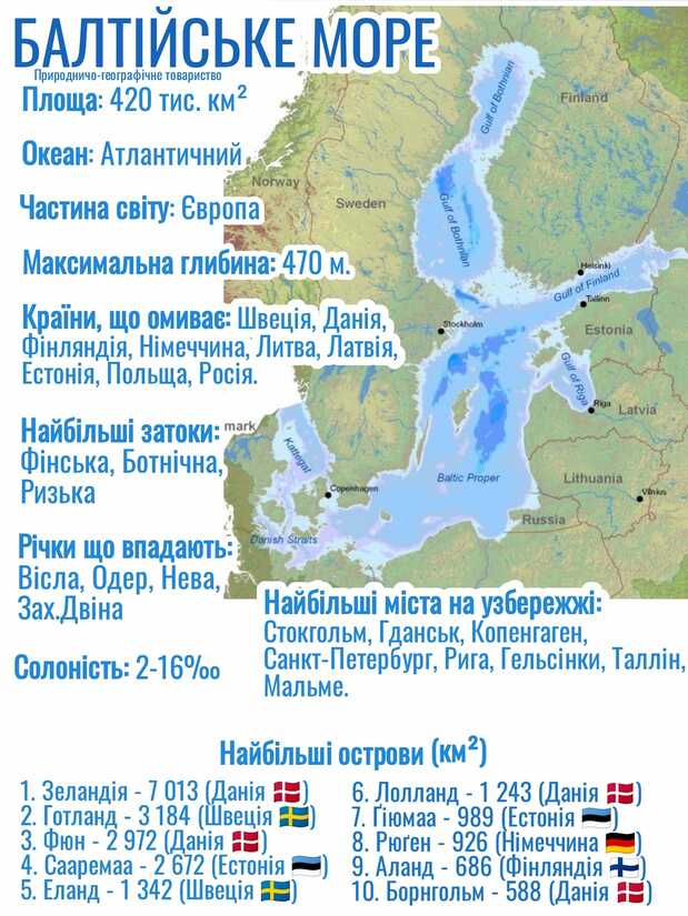 May be an image of map та текст