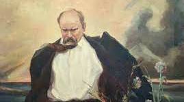 Т.Г.Шевченко. 