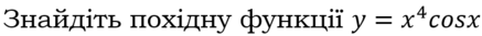 0200px9i-6178-437x33.png