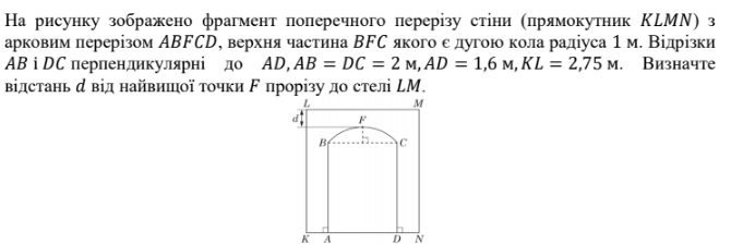 0200pxnl-f870-670x224.png