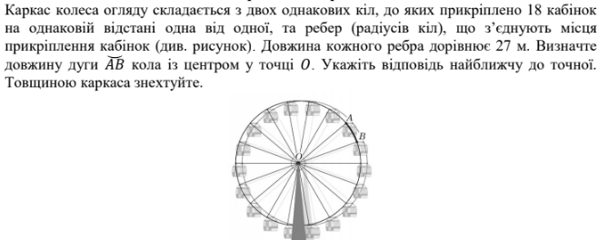 0200pxq6-b4c2-669x265.png