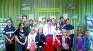 Виховна година: Криворіжжя моє, Криворіжжя