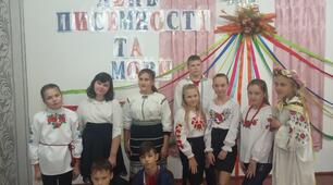 Психолого-педагогічний семінар "Командна робота як складова успіху вчителя. Психологічні аспекти командної роботи".