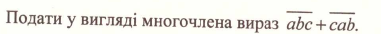 0200q0hy-994f-381x34.png