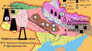 На які корисні копалини багата українська землі