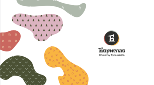 Презентація уроку природознавства "Корисні копалини рідного краю"