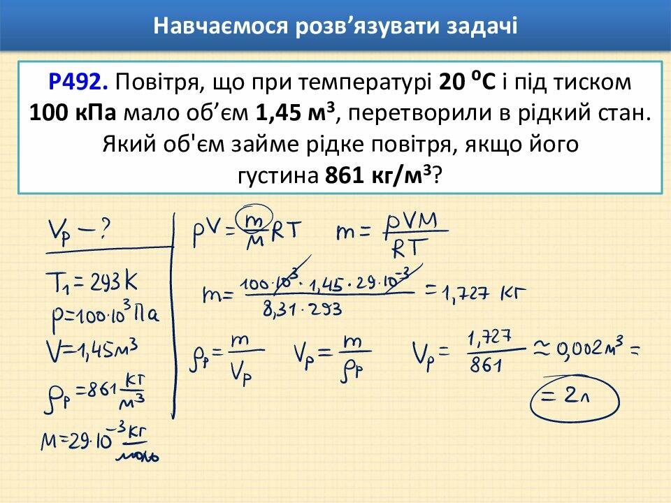 Как изменяется температура коксового газа проходя через машинный зал