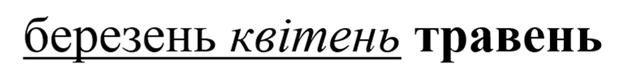 0200q1rt-dc73-624x81.png